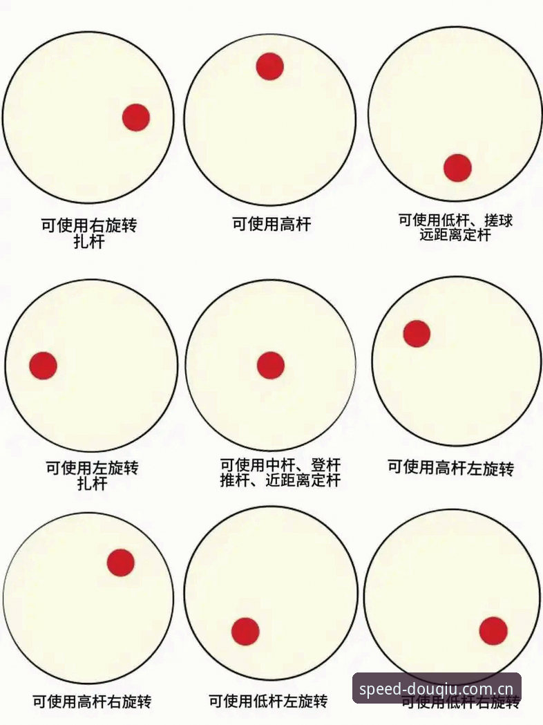 斗球体育赛事安装教程：实战必备知识与操作技巧